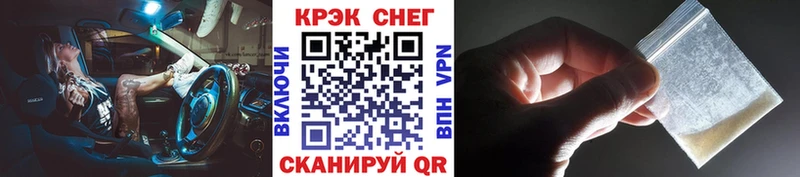Купить закладку Таштагол МАРИХУАНА АМФЕТАМИН Alpha PVP Мефедрон Галлюциногенные грибы Кокаин ГАШ