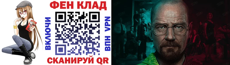 darknet клад  Таштагол  Амфетамин VHQ 