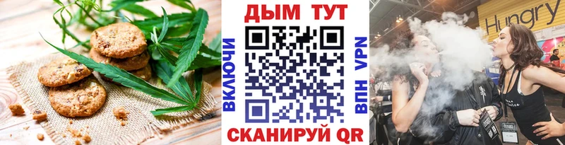 купить наркотики цена  Таштагол  Еда ТГК марихуана 