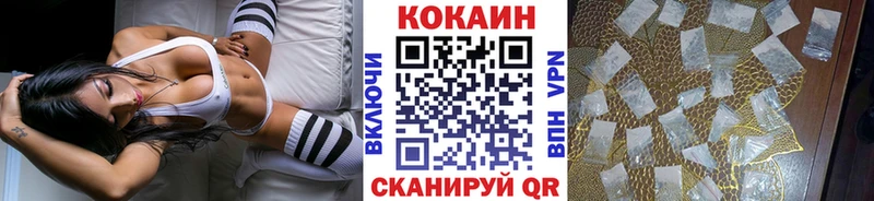 COCAIN Fish Scale  Таштагол 