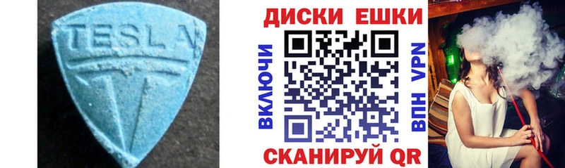 продажа наркотиков  Таштагол  ОМГ ОМГ сайт  Ecstasy ешки 