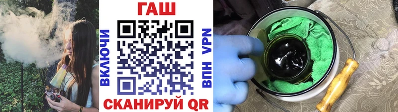 Гашиш Ice-O-Lator  купить закладку  Таштагол 