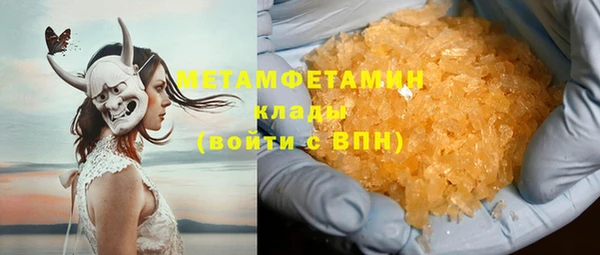 экстази Гусев