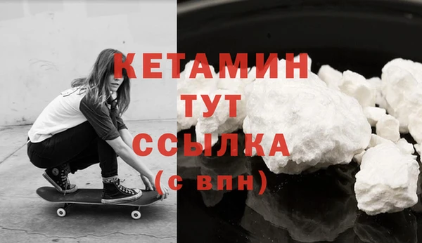 твердый Гусиноозёрск