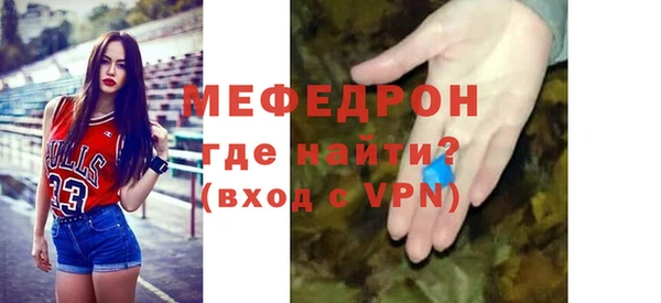 экстази Гусев
