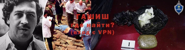 твердый Гусиноозёрск