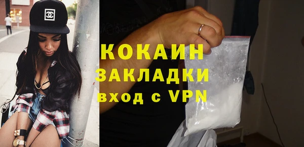 твердый Гусиноозёрск