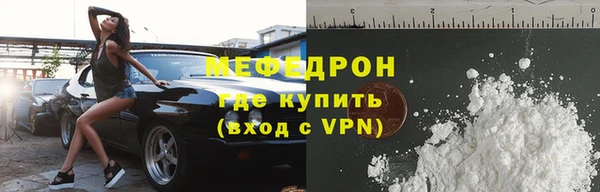 твердый Гусиноозёрск
