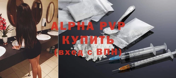 твердый Гусиноозёрск