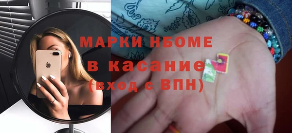 твердый Гусиноозёрск