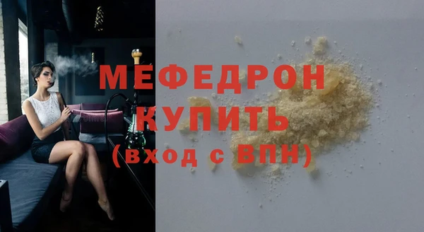 экстази Гусев