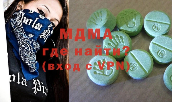 кокаин перу Гусь-Хрустальный