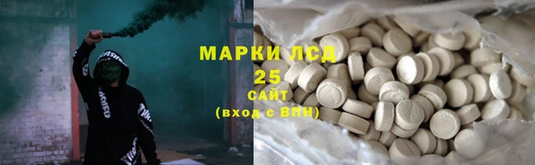 твердый Гусиноозёрск