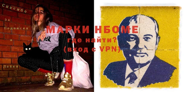 твердый Гусиноозёрск