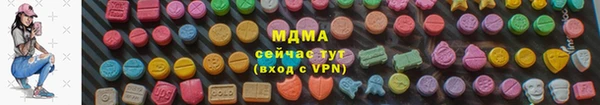 экстази Гусев