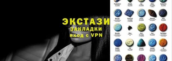 кокаин перу Гусь-Хрустальный