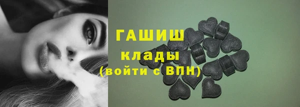 кокаин перу Гусь-Хрустальный