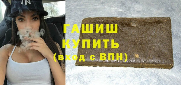 экстази Гусев
