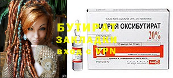 кокаин перу Гусь-Хрустальный