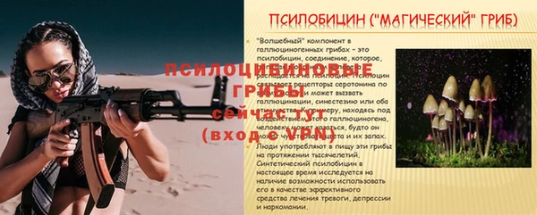 кокаин перу Гусь-Хрустальный