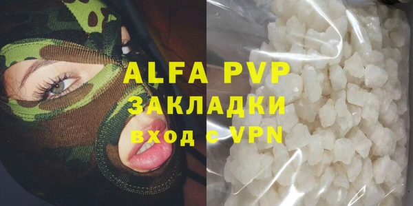 кокаин перу Гусь-Хрустальный