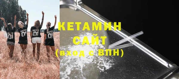 твердый Гусиноозёрск