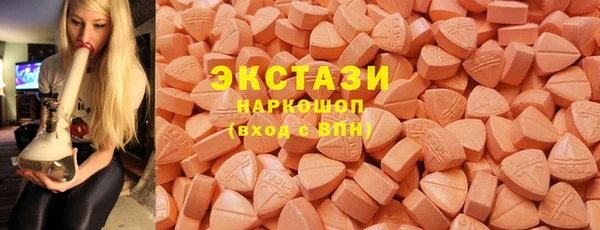 кокаин перу Гусь-Хрустальный