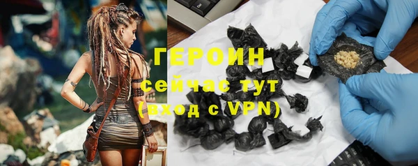 экстази Гусев