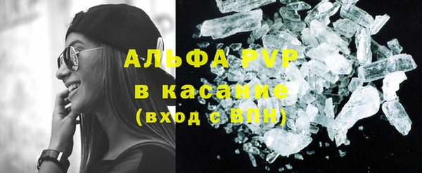 кокаин перу Гусь-Хрустальный