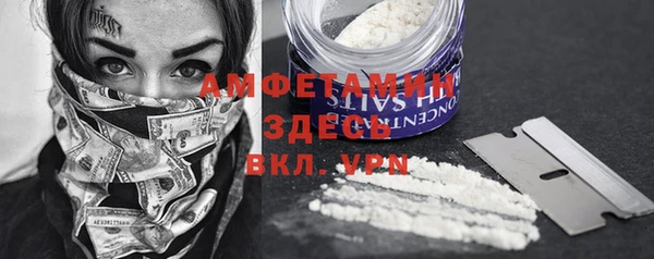 кокаин перу Гусь-Хрустальный