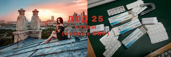 твердый Гусиноозёрск