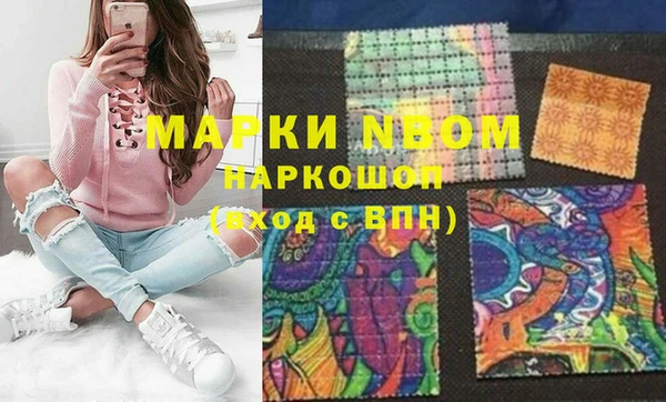 экстази Гусев