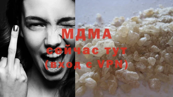 экстази Гусев