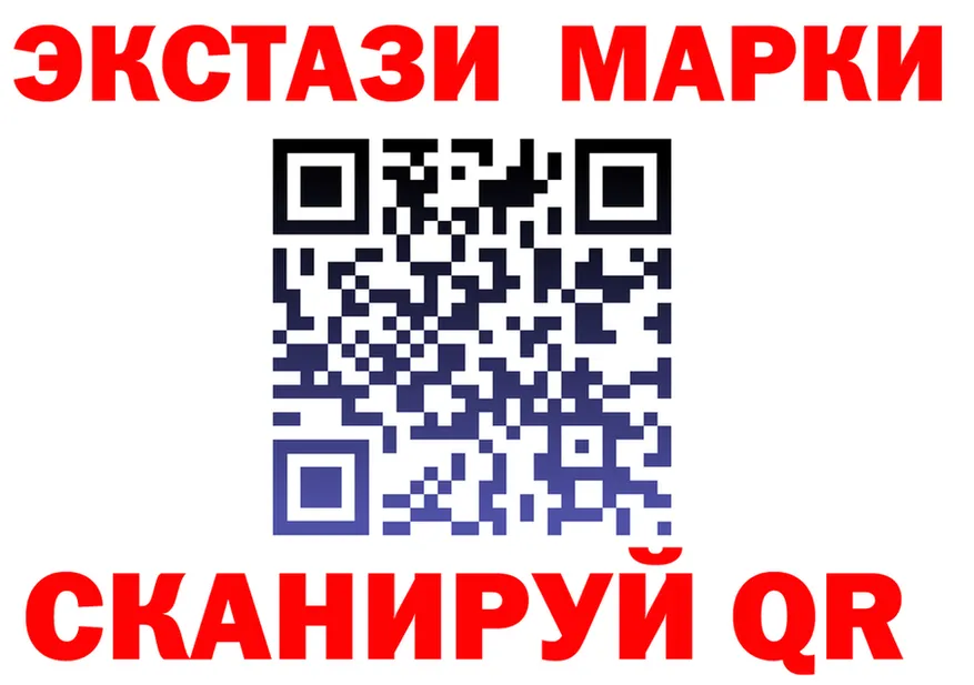 ЭКСТАЗИ mix зеркало shop OMG Таштагол