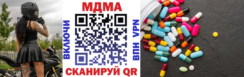 MDMA Molly  Таштагол 