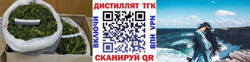 ТГК вейп с тгк  сколько стоит  Таштагол 